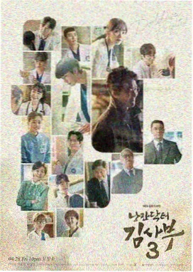 六六影视热播剧集雾港回声海报
