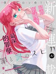 六六影视治愈成长漫画少年与鲸封面